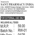 Sarvopari rose water