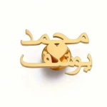 Customized Two Arabic Letters Heart Shape Brooch