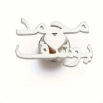 Customized Two Arabic Letters Heart Shape Brooch