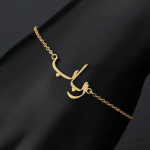 Arabic Name Anklet • Custom Name Anklet • Personalised Name Anklet • Gift For Her • Minimalist Anklet • Bridesmaid Anklet