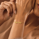Arabic Name Bracelet , Dainty Arabic Bracelet , Women's Minimalist Everyday Jewelry, Gift for Her , Personalized Gift ,Islamic Gift