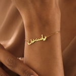 Arabic Name Bracelet , Dainty Arabic Bracelet , Women's Minimalist Everyday Jewelry, Gift for Her , Personalized Gift ,Islamic Gift