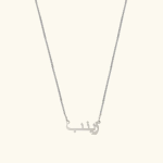 Arabic Name Necklace