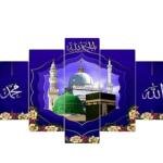 VIBHSA Ayatul Kursi MashaAllah Islamic Muslim Photo Frame Painting Wall Hanging for Wall 18"x 30" Inch set of 5 Laser Cut
