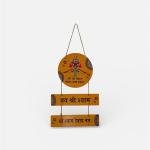 VIBHSA Haare Ka Sahara Baba Shyam Wall Hanging Home Decor, Inspirational Yellow Wall Art with Spiritual Charm for Living Room