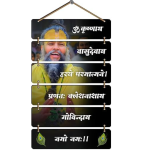 VIBHSA Premium Premanand Ji Maharaj MDF Wooden Wall Hanging