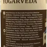Yogarveda Ayurvedic Shilajit Gummies 70% Fulvic Acid 60 Gummies (60 Tablets)” Pack of 3